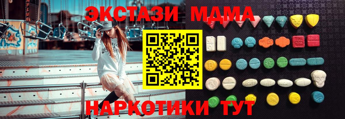 Ecstasy VHQ Еманжелинск