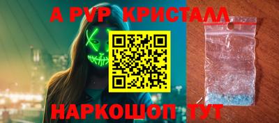 спиды Шелехов