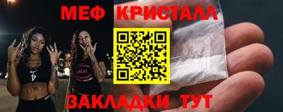 спиды Шелехов