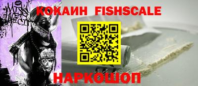 мяу мяу кристалл Шебекино