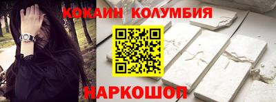 мяу мяу кристалл Шебекино