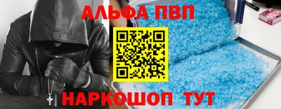 спиды Шелехов