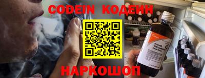 мяу мяу кристалл Шебекино