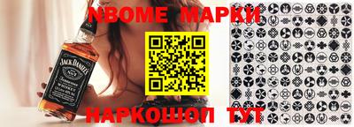 мяу мяу кристалл Шебекино