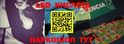 спиды Шелехов