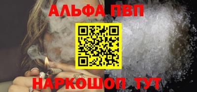 спиды Шелехов