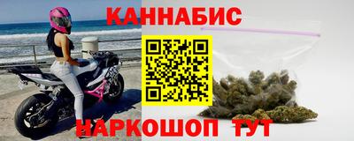 мяу мяу кристалл Шебекино