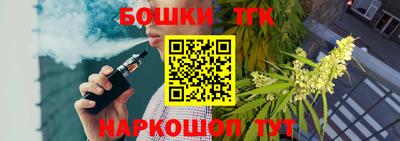 спиды Шелехов