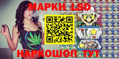 спиды Шелехов