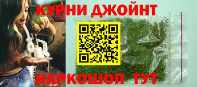 мяу мяу кристалл Шебекино