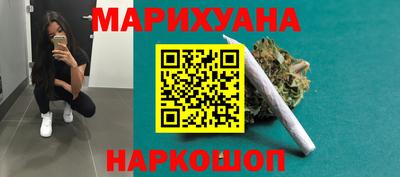 мяу мяу кристалл Шебекино