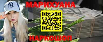 мяу мяу кристалл Шебекино