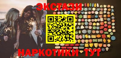 MDMA Premium VHQ Шахты