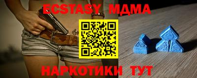 MDMA Premium VHQ Шахты