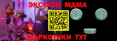 спиды Шелехов
