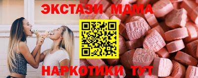MDMA Premium VHQ Шахты