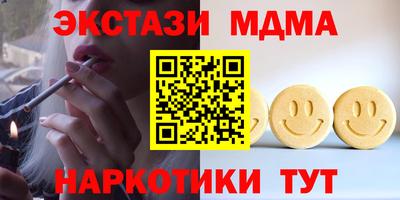 мяу мяу кристалл Шебекино
