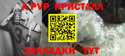 спиды Шелехов