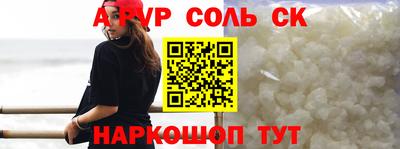 спиды Шелехов