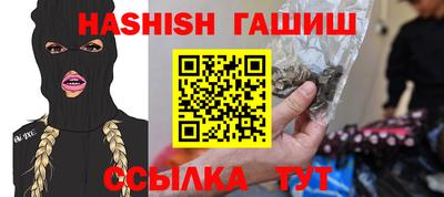 мяу мяу кристалл Шебекино
