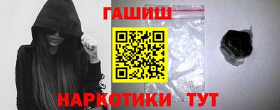 мяу мяу кристалл Шебекино