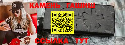 спиды Шелехов