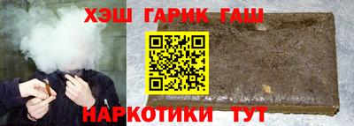 спиды Шелехов