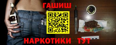 спиды Шелехов