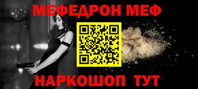 спиды Шелехов
