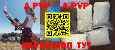 спиды Шелехов