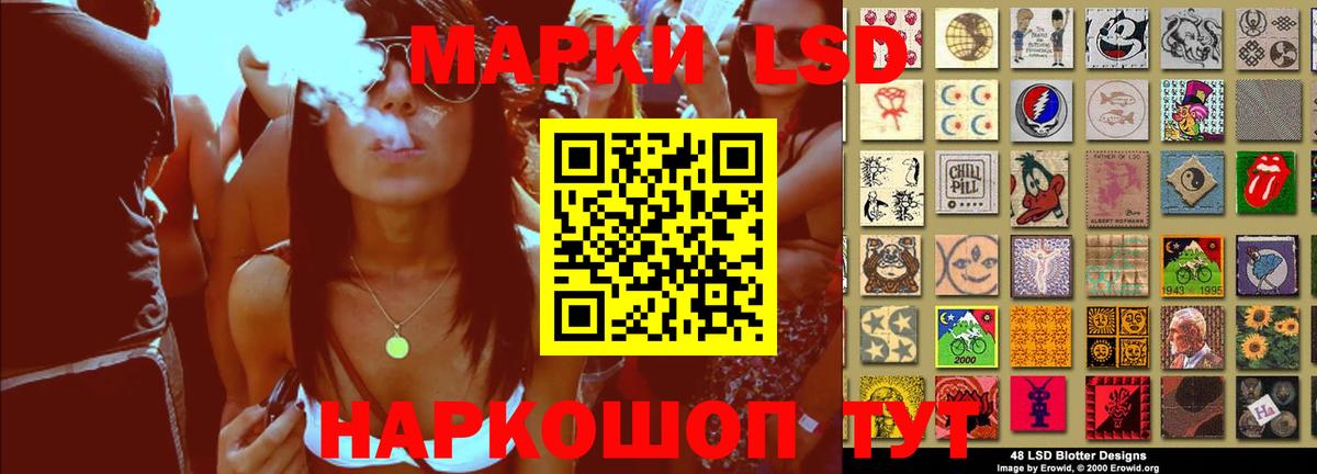 Лсд 25 экстази ecstasy  LSD-25 экстази ecstasy  Вход с VPN  Еманжелинск 
