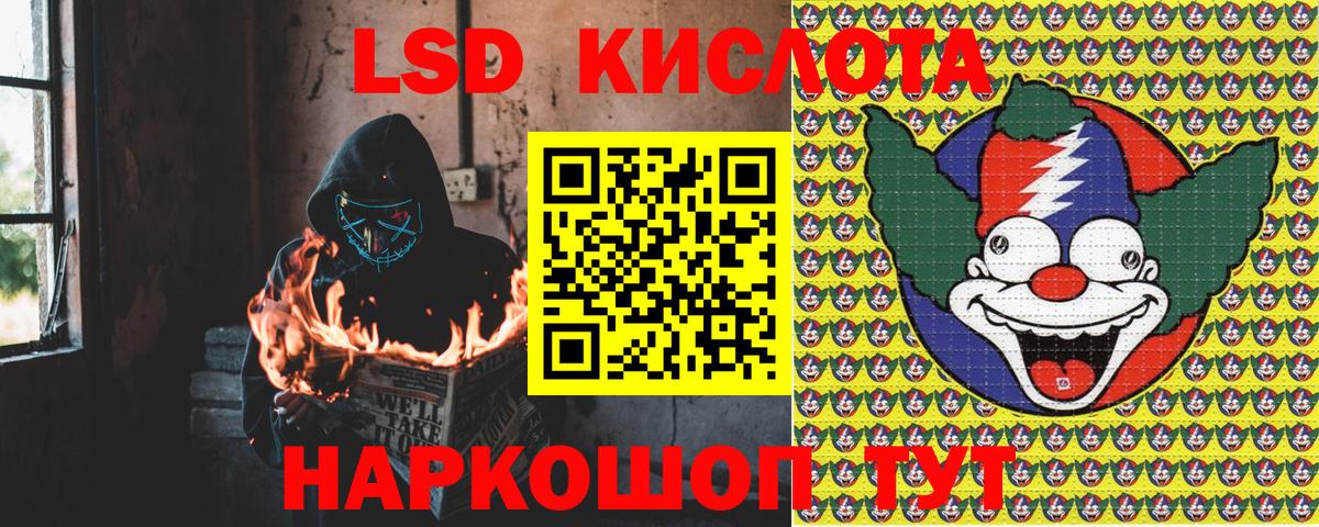 Марки NBOMe 1500мкг Еманжелинск