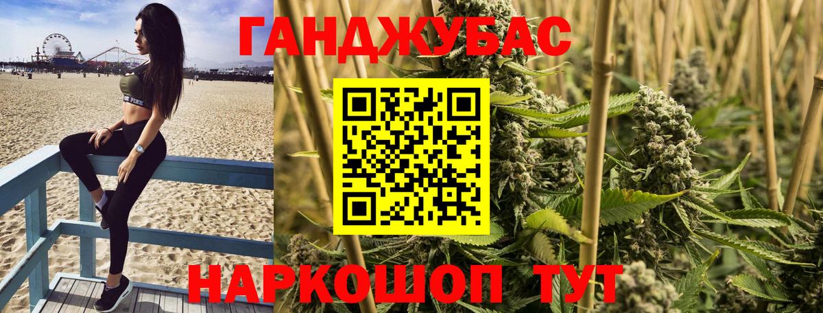 МАРИХУАНА ГИДРОПОН  Вход с VPN  МАРИХУАНА сатива  Конопля White Widow  Еманжелинск 